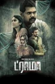 Trauma (2025 HD) Tamil Full Movie Watch Online Free