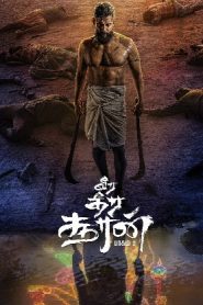 Veera Dheera Sooran: Part 2 (2025 HD) Tamil Full Movie Watch Online Free