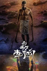 Veera Dheera Sooran: Part 2 (2025 HD) Tamil Full Movie Watch Online Free