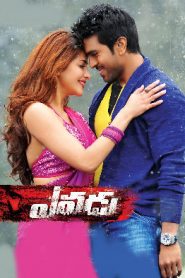 Yevadu (2014) BRRip Telugu Full Movie Watch Online Free