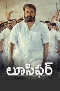 Lucifer (2019 HD) Telugu Full Movie Watch Online Free