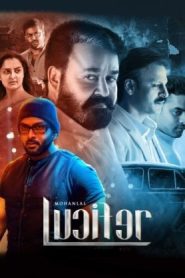 Lucifer (2019 HD) Tamil Full Movie Watch Online Free