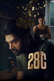 28 Degree Celsius (2025 HD) Telugu Full Movie Watch Online Free