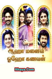 Aaha Manaivi Ohoo Kanavan -14-04-2025 Sun Tv Tamil New Year Special Show