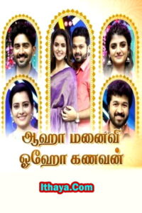 Aaha Manaivi Ohoo Kanavan -14-04-2025 Sun Tv Tamil New Year Special Show