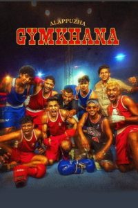 Alappuzha Gymkhana (2025) Malayalam HQ Real PreDVD + HC-ESub (HQ Line Audio) Watch Online