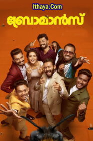 Bromance (2025 HD) Malayalam Full Movie Watch Online Free