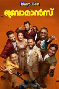 Bromance (2025 HD) Malayalam Full Movie Watch Online Free