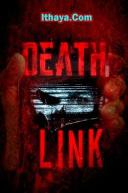 Death Link (2021 HD) [Tamil + Eng] Full Movie Watch Online Free