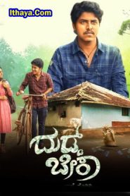 Dud Bekaa (2025 HD) Kannada Full Movie Watch Online Free