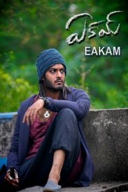 Eakam (2025 HD) [Tamil +Telugu] Full Movie Watch Online Free