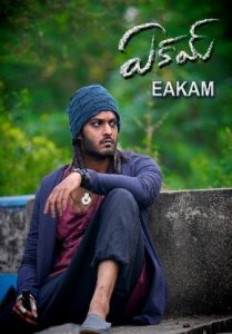 Eakam (2025 HD) [Tamil +Telugu] Full Movie Watch Online Free