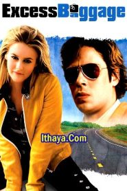 Excess Baggage (1997 HD) [Tam + Hin + Eng] Full Movie Watch Online Free