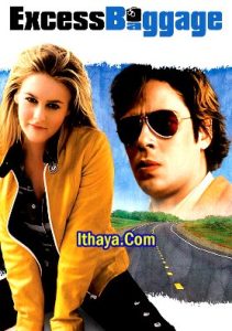 Excess Baggage (1997 HD) [Tam + Hin + Eng] Full Movie Watch Online Free