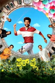 Firefly (2025) Kannada HQ REAL PreDVD (HQ Line Audio) Watch Online