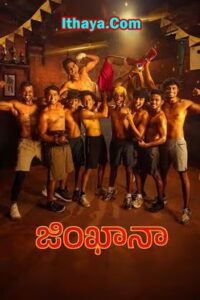 Gymkhana (2025) DVDScr Telugu Full Movie Watch Online Free