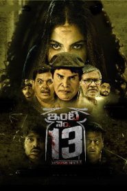 Inti Number 13 (2024 HD) Telugu Full Movie Watch Online Free