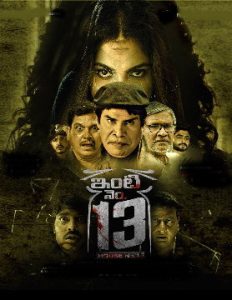 Inti Number 13 (2024 HD) Telugu Full Movie Watch Online Free