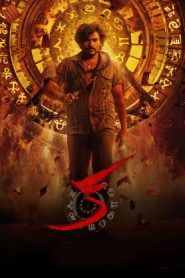 KA (2025 HD) [Tam + Mal +Kan] Full Movie Watch Online Free