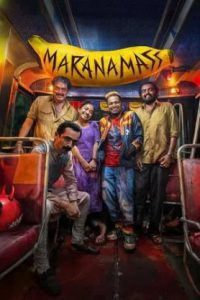 Maranamass (2025) Malayalam HQ REAL PreDVD + HC-ESub (HQ Line Audio) Watch Online