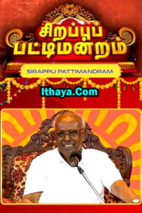 Pattimandram | Solomon Pappaiah -30-04-2025 -Sun TV Full Show