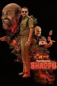 Pravinkoodu Shappu (2025 HD) Tamil Full Movie Watch Online Free