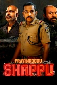 Pravinkoodu Shappu (2025 HD) [Telugu + Kannada + Hindi] Full Movie Watch Online Free