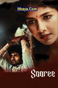 Saaree (2025) DVDScr Telugu Full Movie Watch Online Free