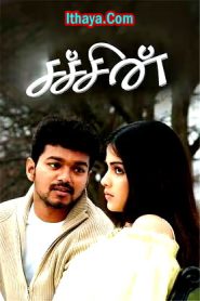 Sachein (2005 HD) Tamil Full Movie Watch Online Free