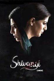 Shivangi (2025 HD) Tamil Full Movie Watch Online Free