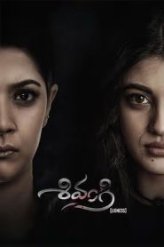 Shivangi (2025 HD) Telugu Full Movie Watch Online Free