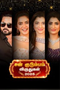 Sun Kudumbam Virudhugal 2025 – Full Show -Sun tv Show