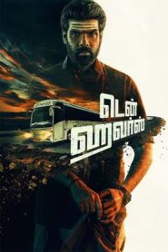 Ten Hours (2025 HD) Tamil Full Movie Watch Online Free