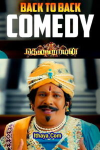 Tenaliraman Movie Back to Back Comedy Scenes | Vadivelu Meenakshi Dixit