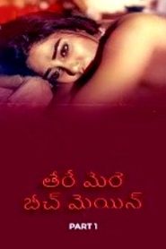 Tere Mere Beech Mein Season 1 Part 1 (2025 HD) Telugu Full Movie Watch Online Free