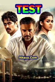Test (2025 HD) Malayalam Full Movie Watch Online Free