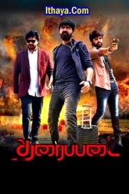 Tharaipadai (2025) Tamil HQ Real PreDVD (HQ Line Audio) Watch Online