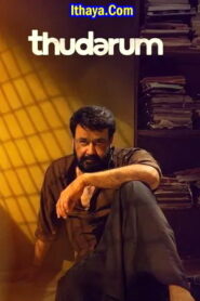 Thudarum (2025) HDRip Tamil Full Movie Watch Online Free