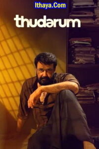 Thudarum (2025) HDRip Tamil Full Movie Watch Online Free