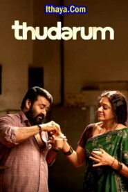 Thudarum (2025 HD) Telugu Full Movie Watch Online Free