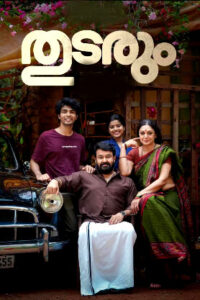 Thudarum (2025) Malayalam HQ HDTS (HQ Line Audio) Watch Online