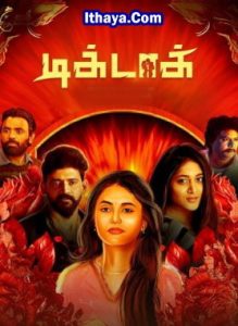 Tik Tok (2025 HD) Tamil Full Movie Watch Online Fre