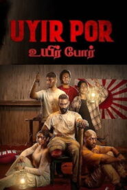 Uyirpor (2025 HD) Tamil Full Movie Watch Online Fre