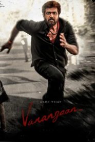 Vanangaan (2025 HD) Malayalam Full Movie Watch Online Free