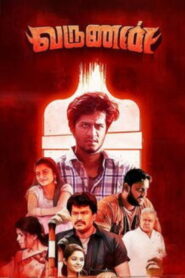 Varunan (2025 HD) Tamil Full Movie Watch Online Free