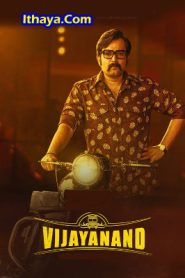 Vijayanand (2022 HD) Kannada Full Movie Watch Online Free
