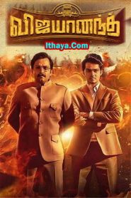 Vijayanand (2022 HD) Tamil Full Movie Watch Online Free