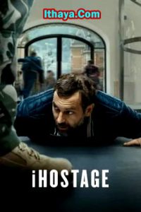 iHostage (2025 HD) [Tamil + Hindi + Eng] Full Movie Watch Online Free