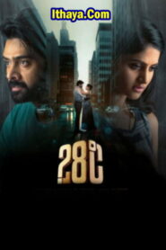28 Degree Celsius (2025 HD) Tamil Full Movie Watch Online Free
