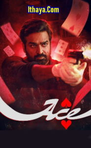 Ace (2025) HDRip Tamil Full Movie Watch Online Free